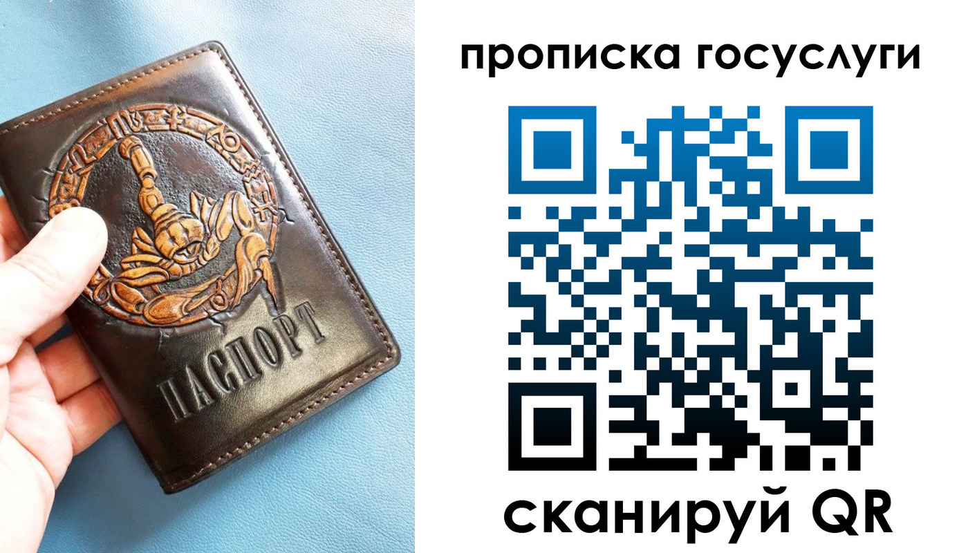 миграционный учет в Барнауле